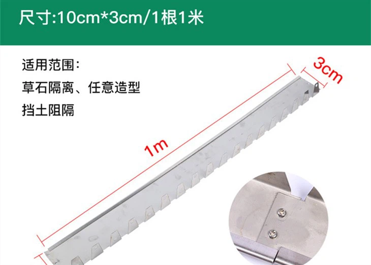 Flexible Garden Fence