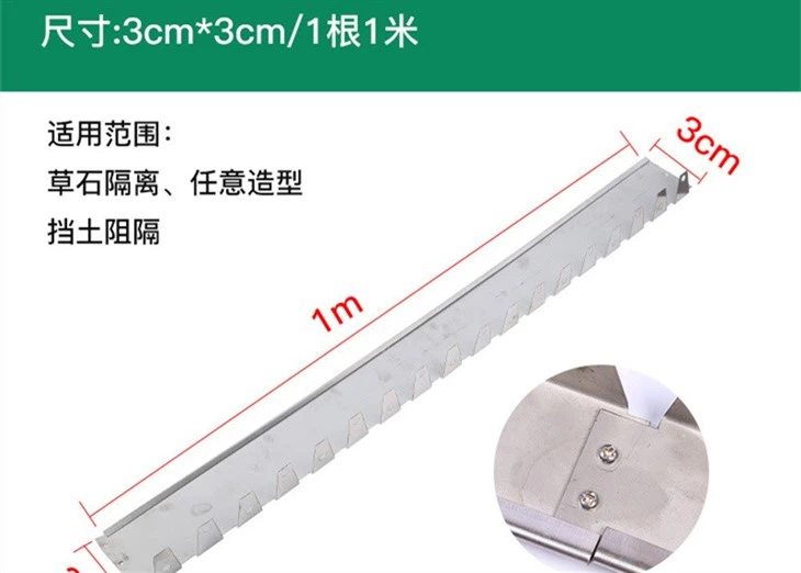 Flexible Garden Fence